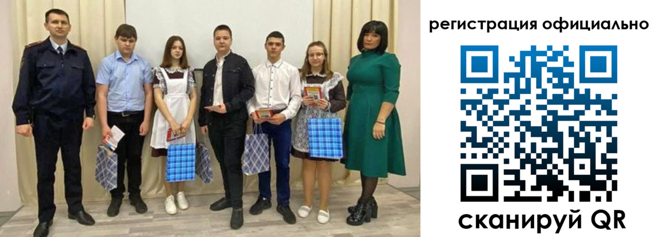 прописка гарантия в Омске