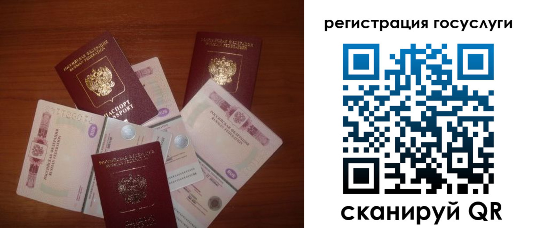 форма 3 в Омске